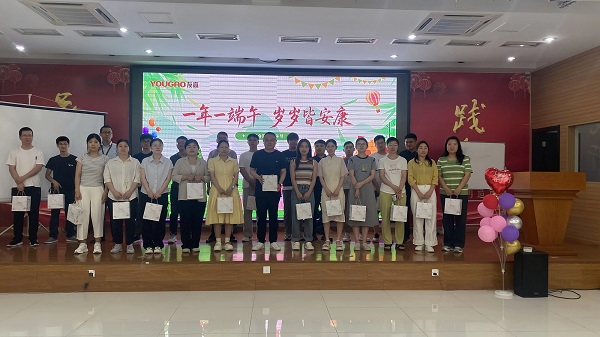 妙趣端午，“粽”享生日——合肥友高端午生日會(huì)！